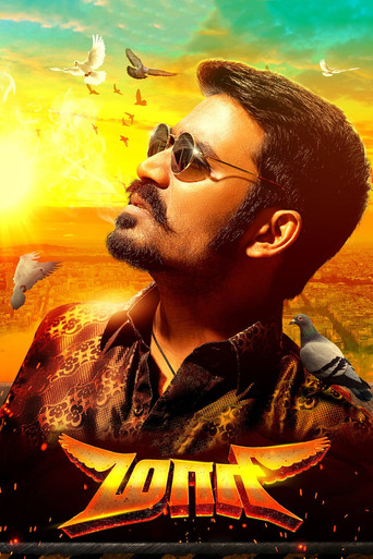 Maari (2015) poster