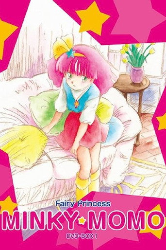 Magical Princess Minky Momo (1982) poster