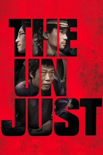 The Unjust (2010) poster