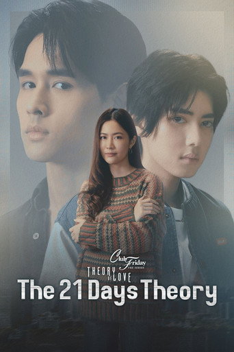 The 21-Day Theory (2025) poster