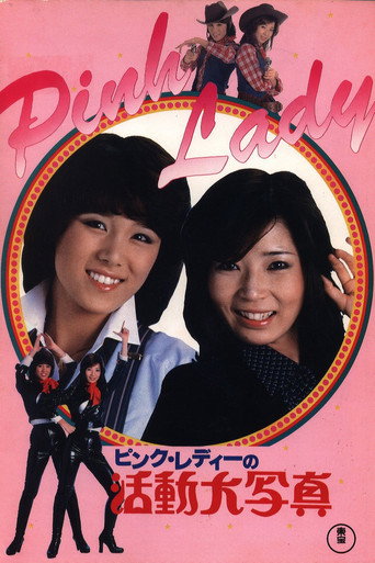 Pink Lady's Motion Picture (1978) poster