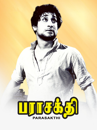 Parasakthi (1952) poster