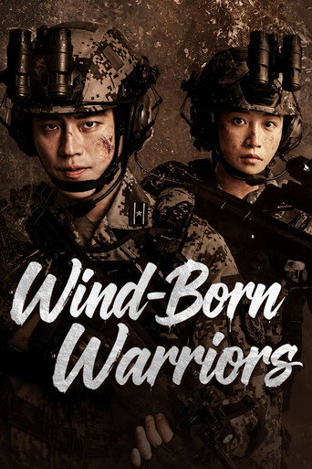Wind-Born Warriors (2026) poster