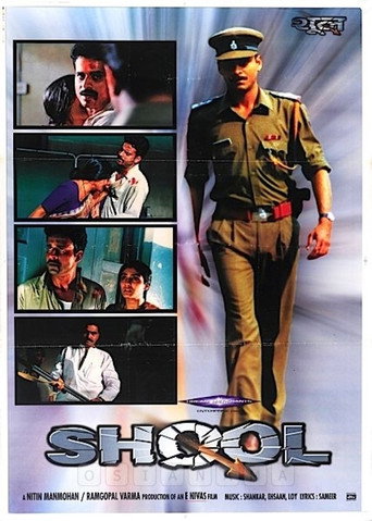 Shool (1999) poster