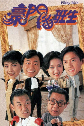 Filthy Rich (1993) poster