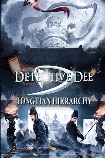 Detective Dee and the Cult of Heaven (2022) poster
