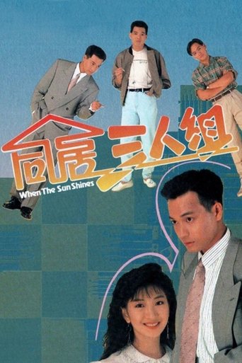 When the Sun Shines (1990) poster