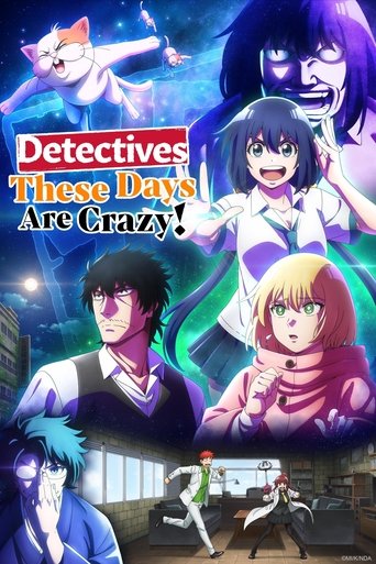 Detectives These Days Are Crazy! (2025) poster