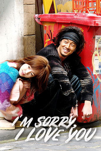 I'm Sorry, I Love You (2004) poster