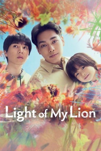 Light of My Lion (2024) poster