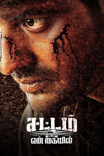 Sattam En Kaiyil (2024) poster