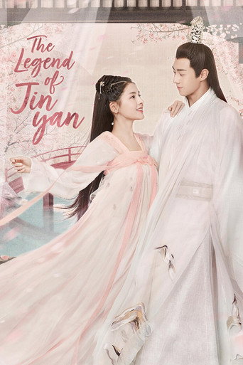 The Legend of Jinyan (2020) poster
