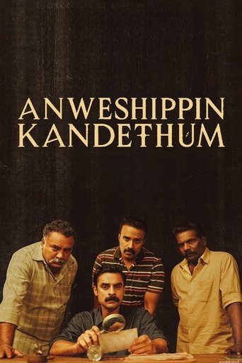 Anweshippin Kandethum (2024) poster