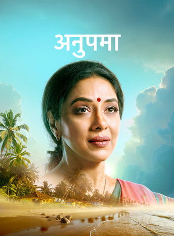 Anupamaa (2020) poster