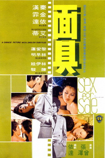 Sex for Sale (1974) poster
