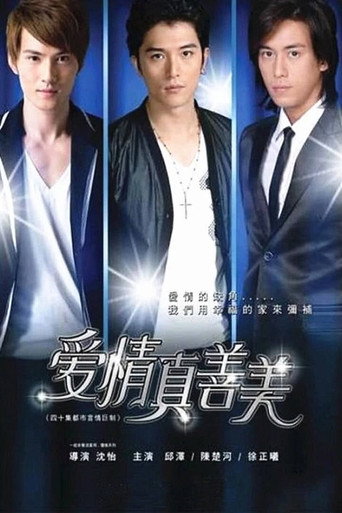 Love is Divine (2011) poster