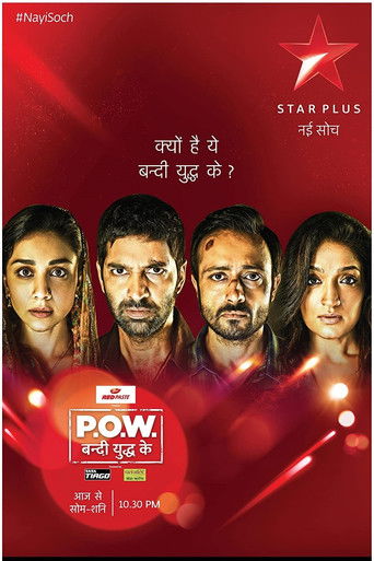P.O.W. Bandi Yuddh Ke (2016) poster