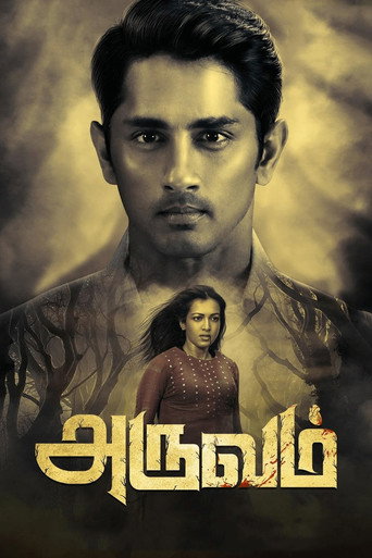 Aruvam (2019) poster