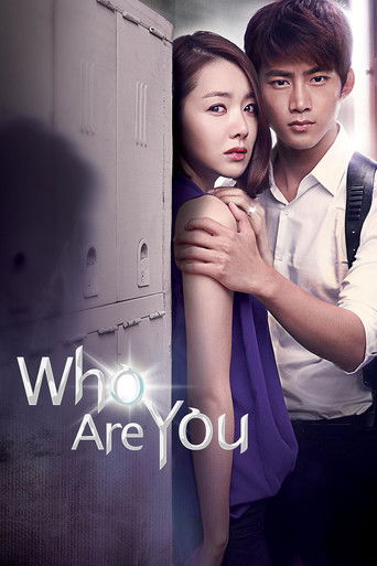 Who Are You? (2013) poster