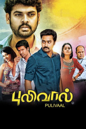 Pulivaal (2014) poster