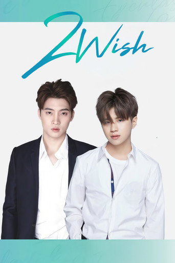 2Wish (2019) poster
