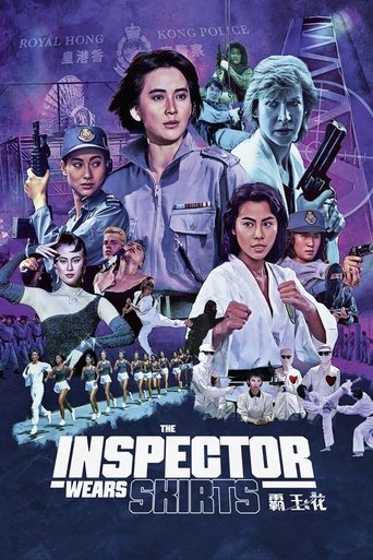 The Inspector Wears Skirts (1988) poster