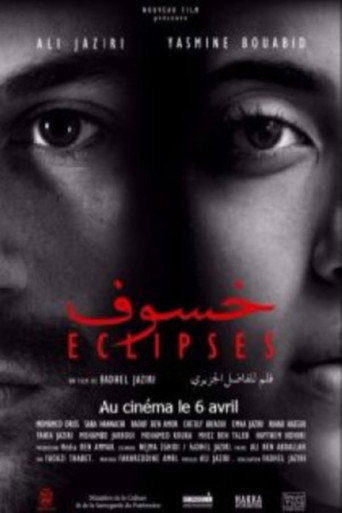 Khoussouf (2015) poster