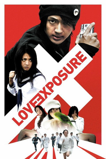 Love Exposure (2008) poster