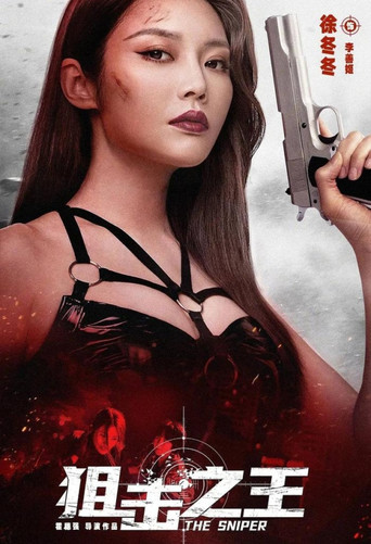 The Sniper (2021) poster