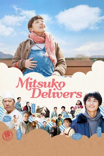 Mitsuko Delivers (2011) poster