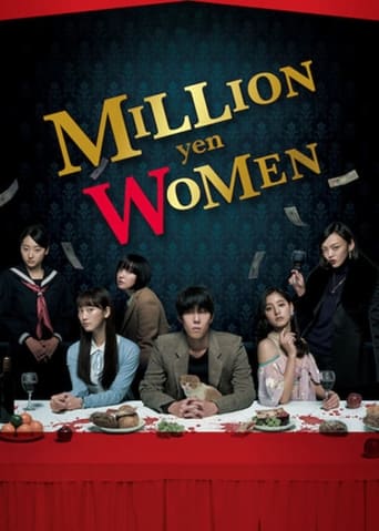 Million Yen Women (2017) poster