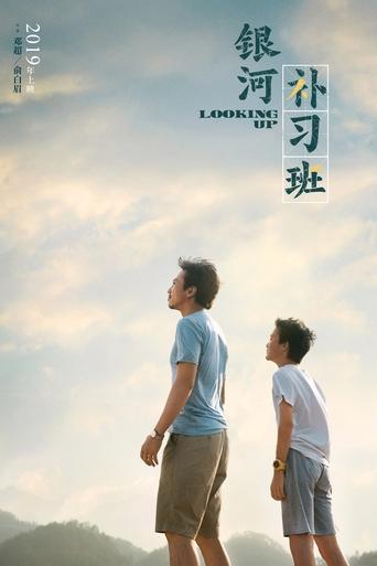 Looking Up (2019) poster