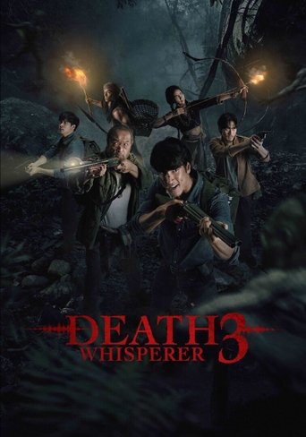 Death Whisperer 3 (2025) poster