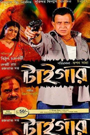 Tiger (2007) poster