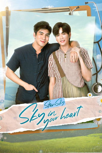 Star and Sky: Sky In Your Heart (2022) poster