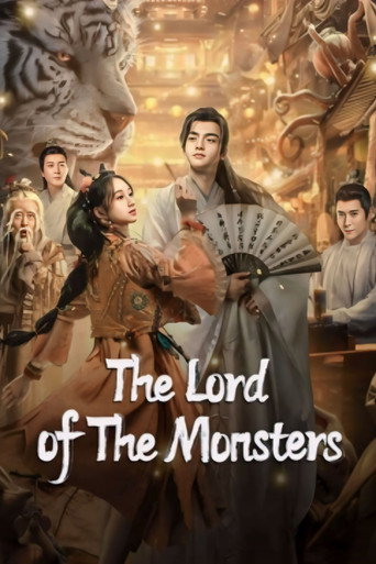 The Lord of the Monsters (2024) poster