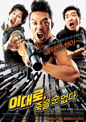 Lee Dae-ro Can't Die (2005) poster