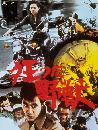 A Savage Beast Goes Mad (1976) poster