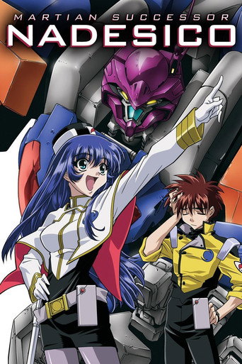Martian Successor Nadesico (1996) poster