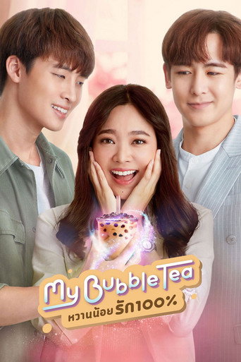 My Bubble Tea (2020) poster