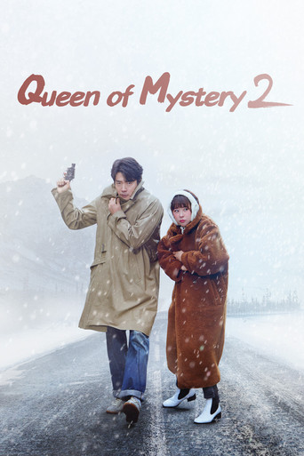 Queen of Mystery (2017) poster