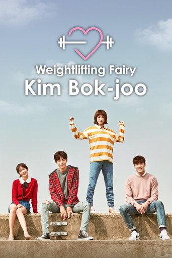 Weightlifting Fairy Kim Bok-joo (2016) poster