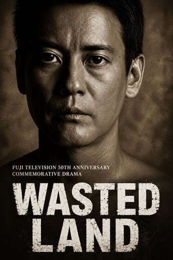 Wasted Land (2009) poster