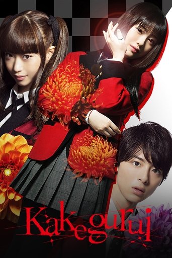 Kakegurui (2018) poster
