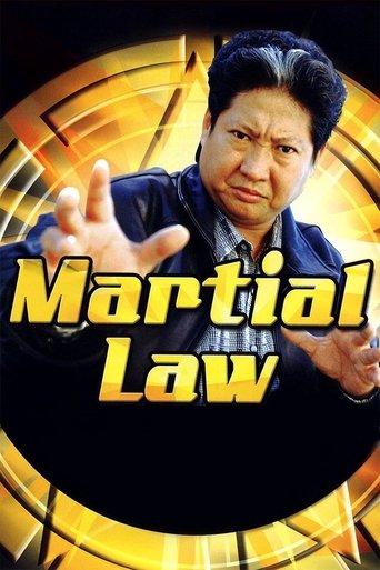 Martial Law (1998) poster