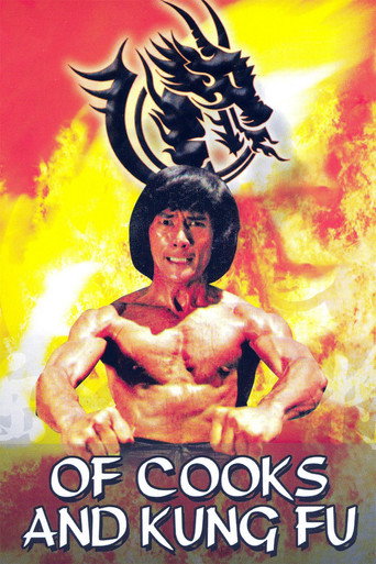 Of Cooks and Kung Fu (1979) poster