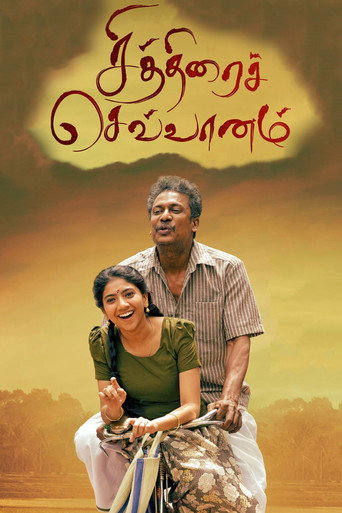 Chithirai Sevvaanam (2021) poster