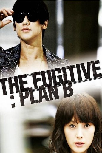 The Fugitive: Plan B (2010) poster