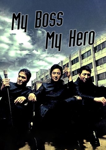 My Boss, My Hero (2001) poster