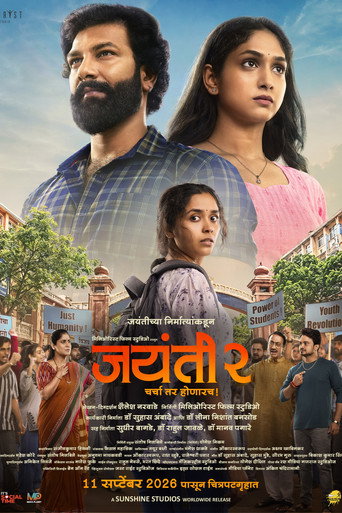 Jayanti 2 (2026) poster